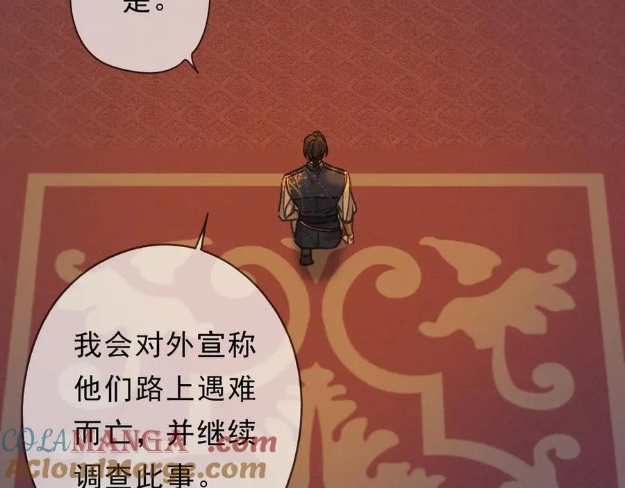 第64话 转危为安76