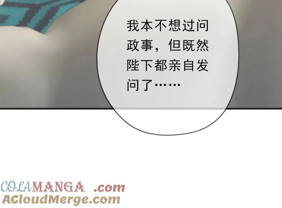 第57话 牵绊124