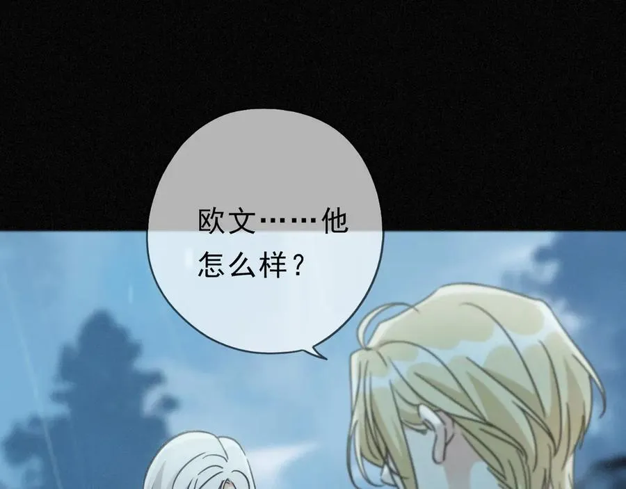 第64话 转危为安39