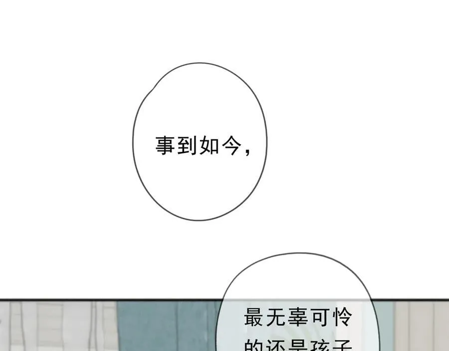 第63话 何为罪？67