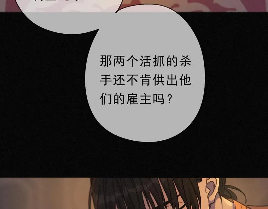 第64话 转危为安77