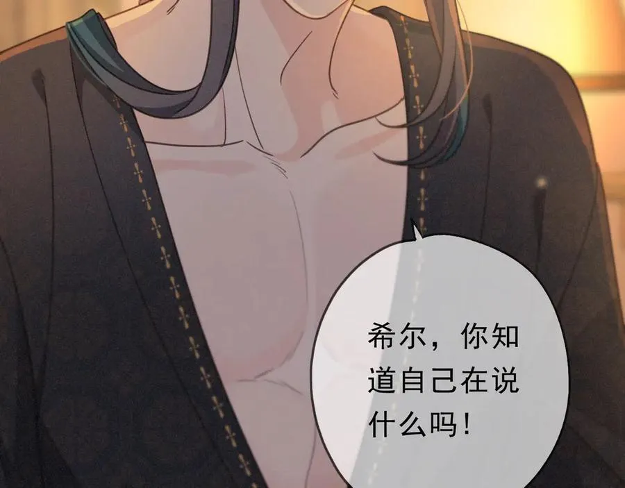 第56话 血亲137