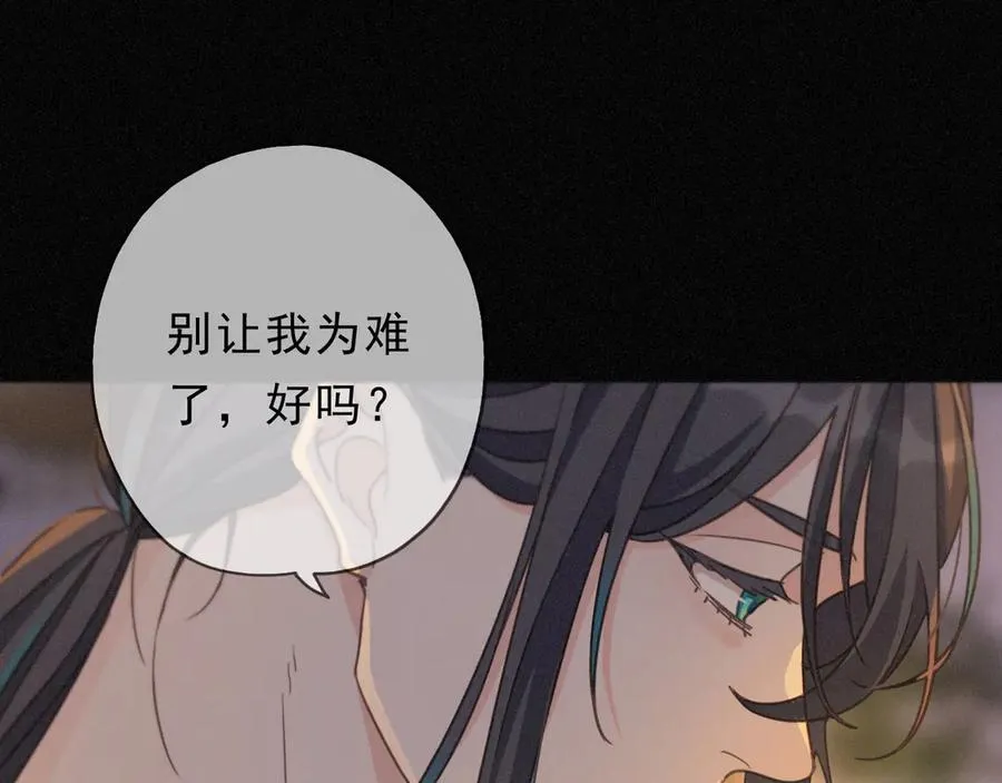 第56话 血亲130