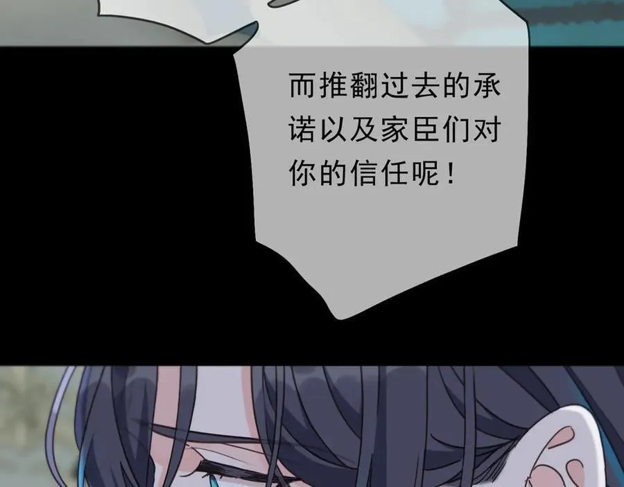 第58话 不安的蔓延118