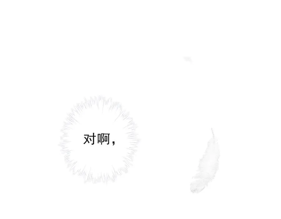 第55话 笑颜99