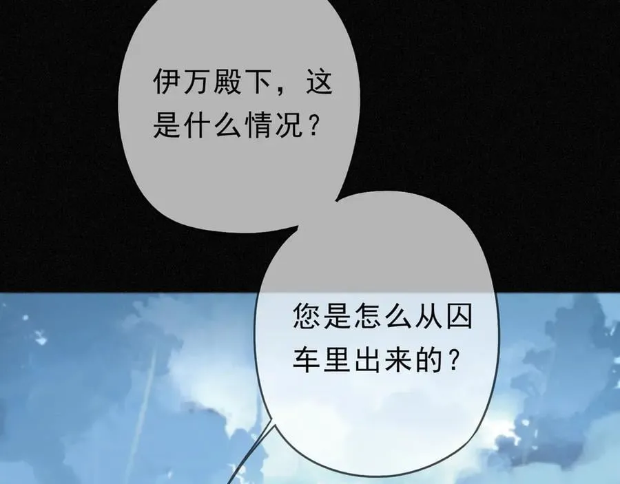 第64话 转危为安34