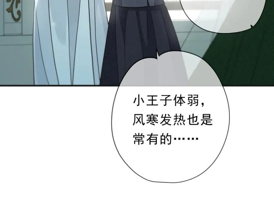 第57话 牵绊101