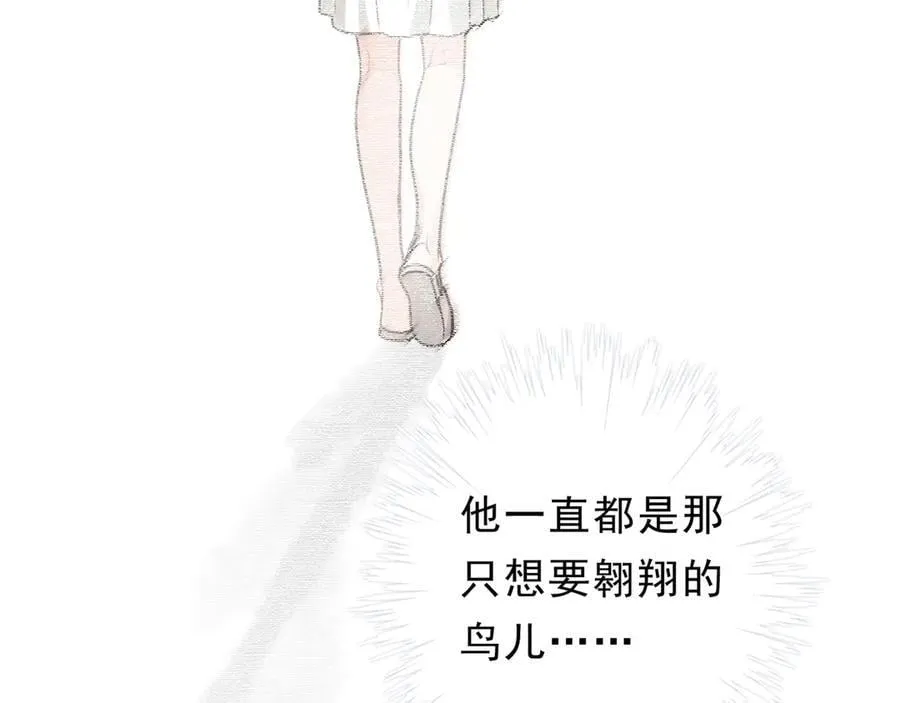 第55话 笑颜101
