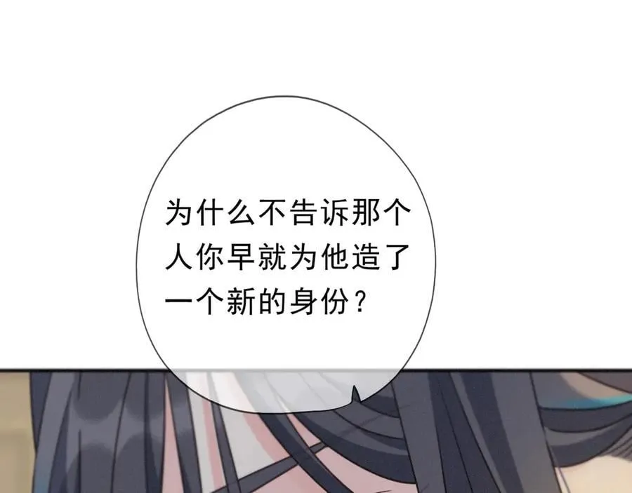 第61话 争执82