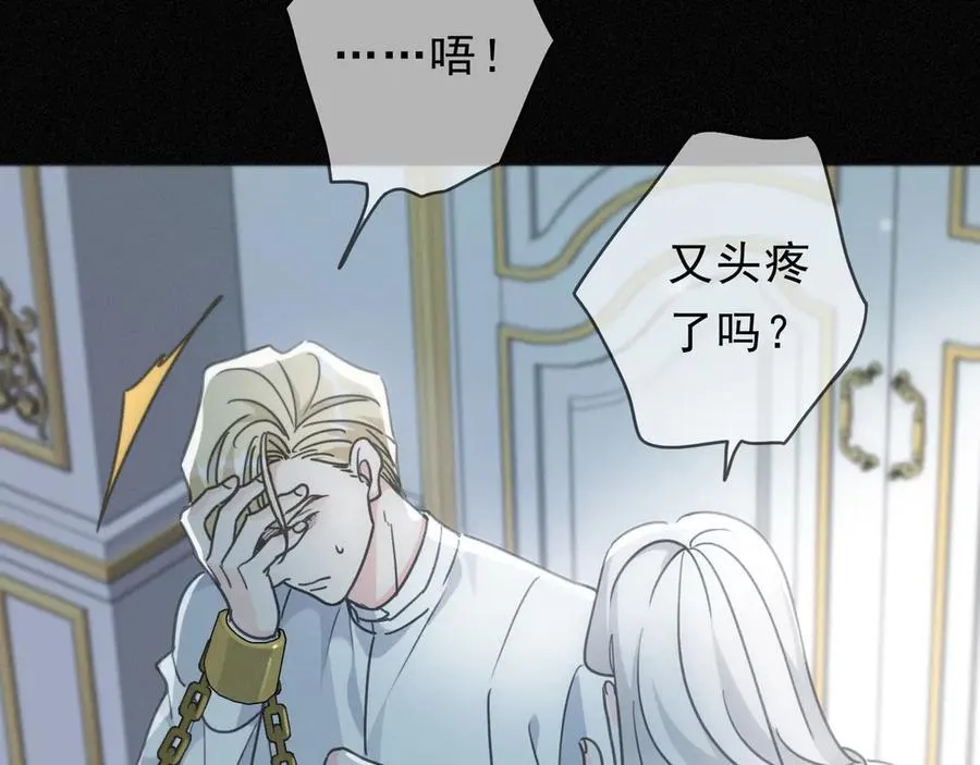 第56话 血亲81