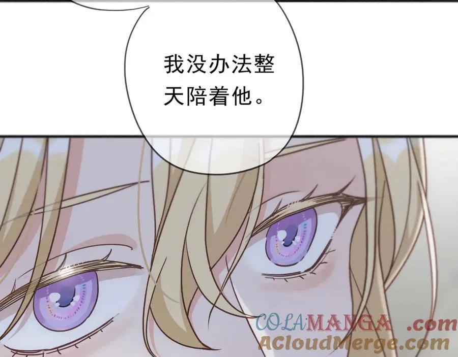 第59话 温存8
