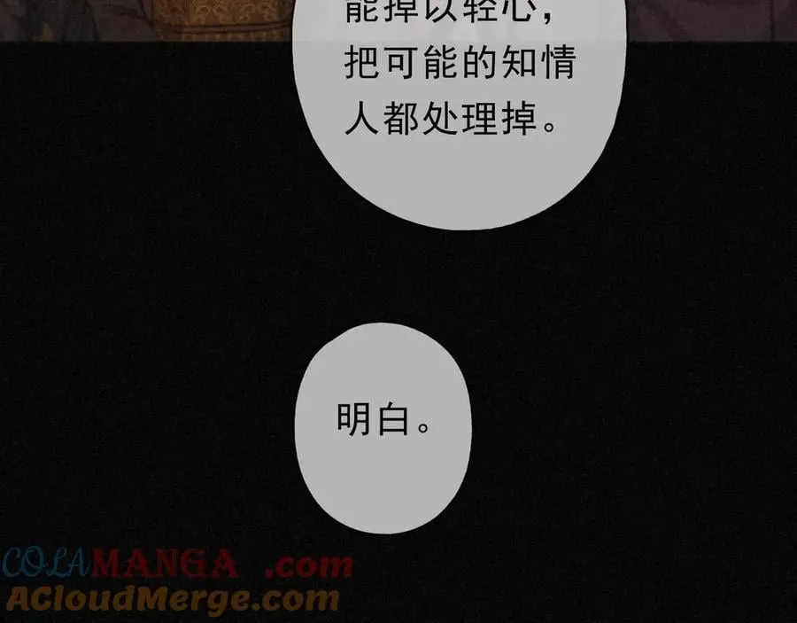 第64话 转危为安64