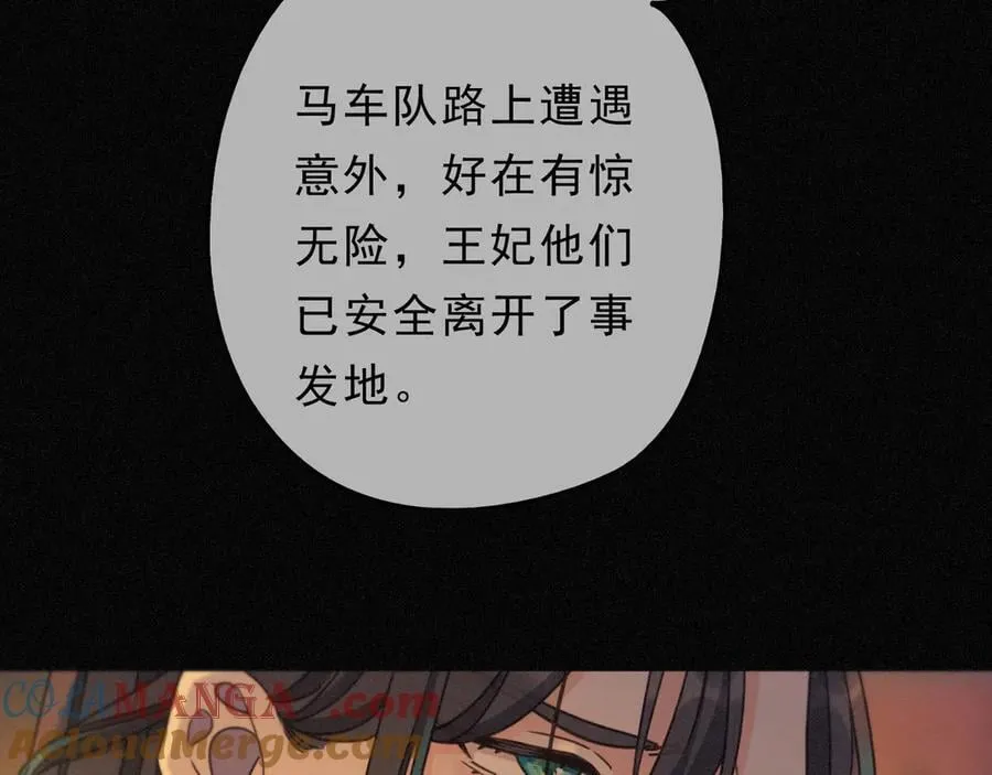 第64话 转危为安72