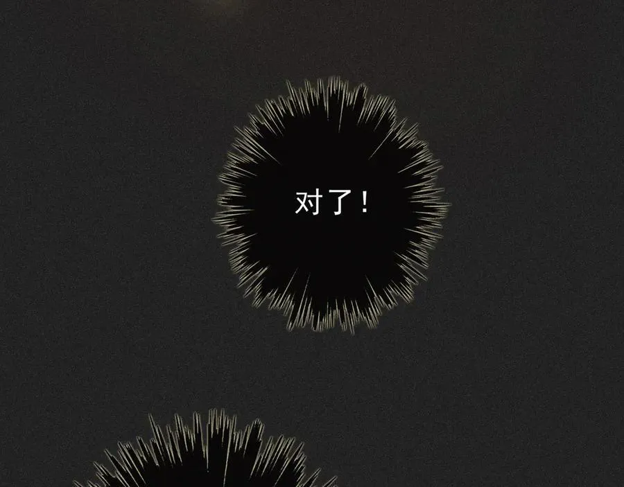 第54话 梦魇55
