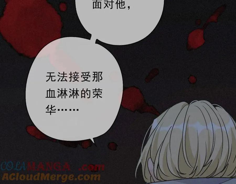 第63话 何为罪？112