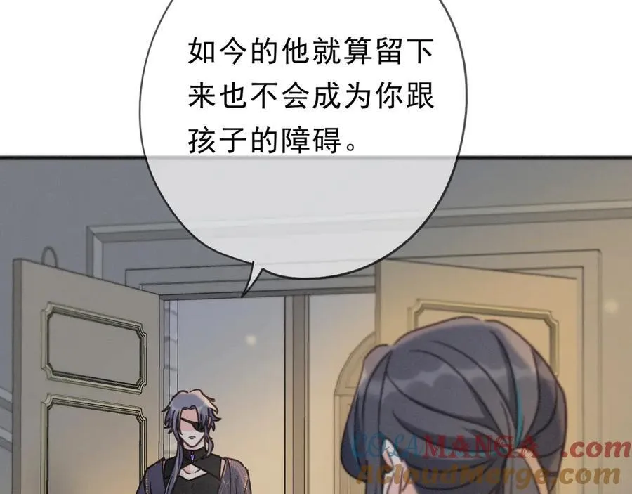 第61话 争执84