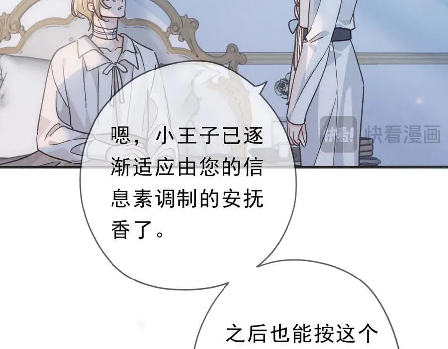 第62话 无言的别离147