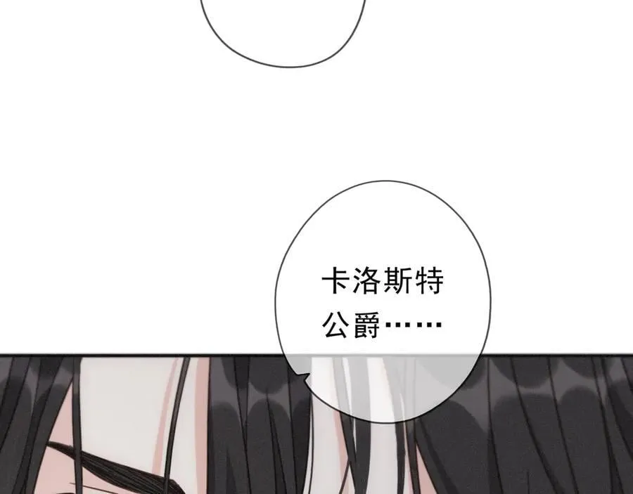 第57话 牵绊118
