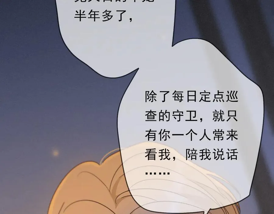 第61话 争执6