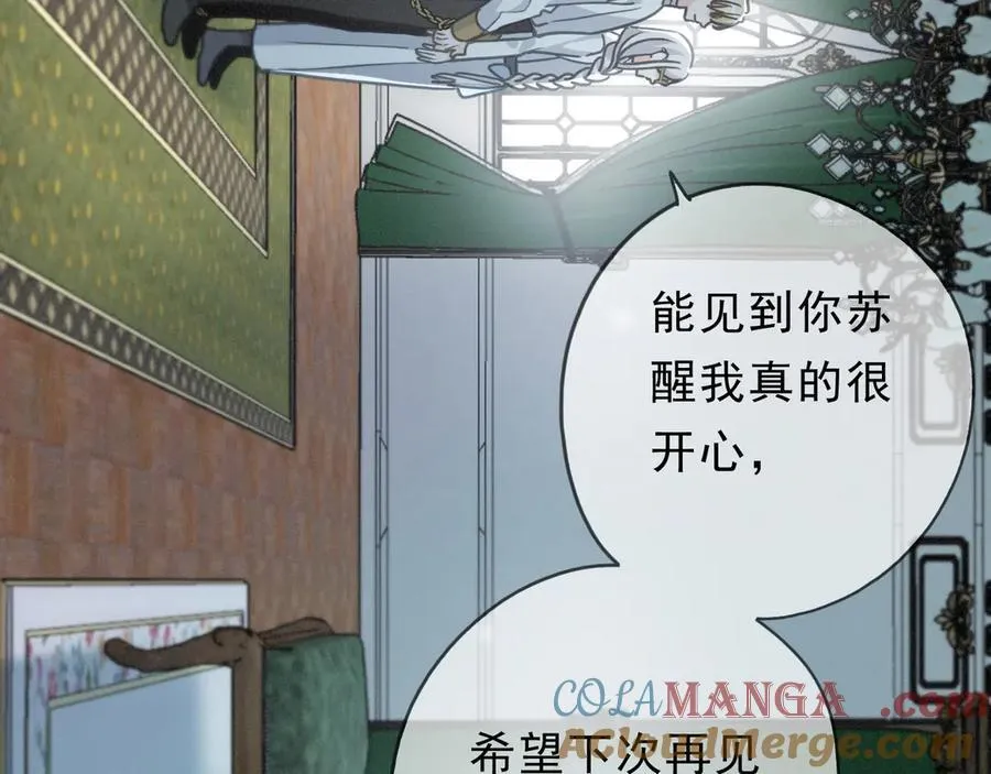 第56话 血亲72