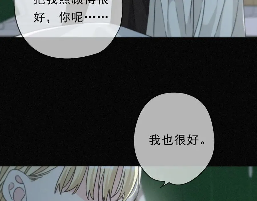 第56话 血亲49