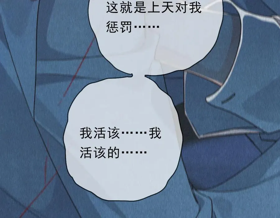第54话 梦魇83