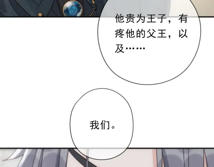 第63话 何为罪？71