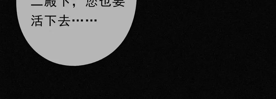 第54话 梦魇63