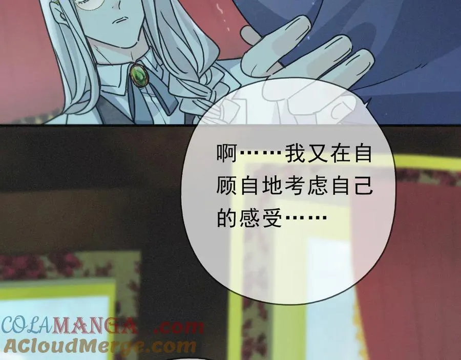 第63话 何为罪？116