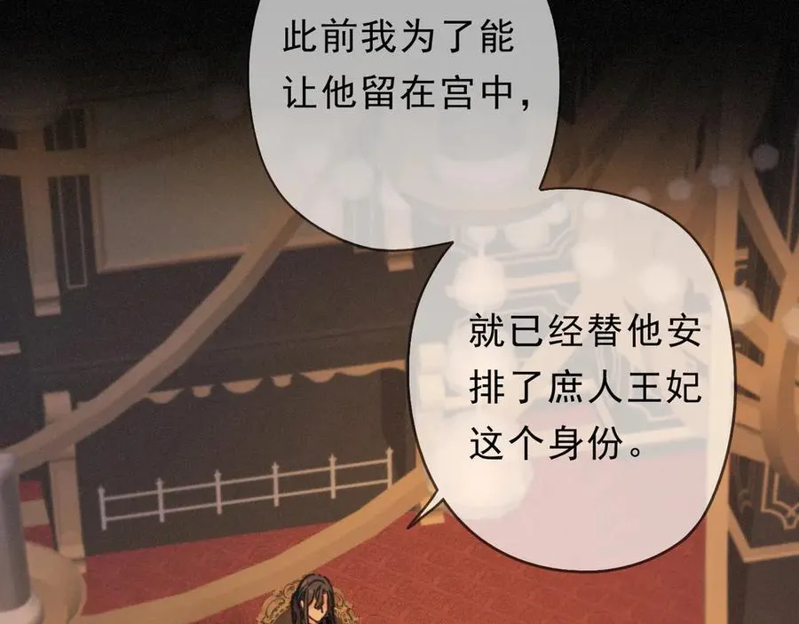 第63话 何为罪？97
