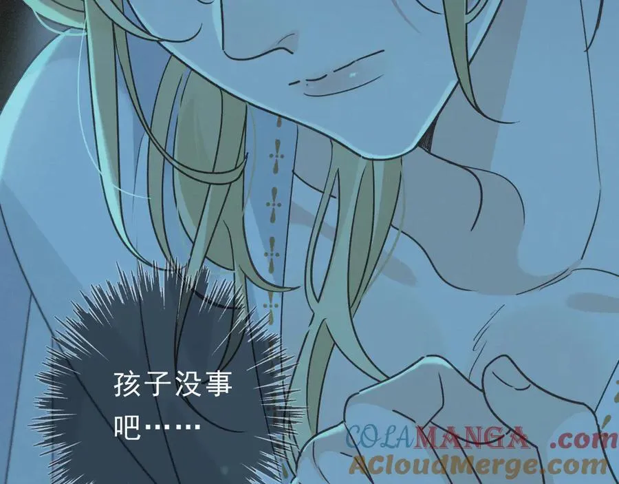 第57话 牵绊84