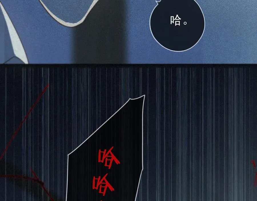 第54话 梦魇95