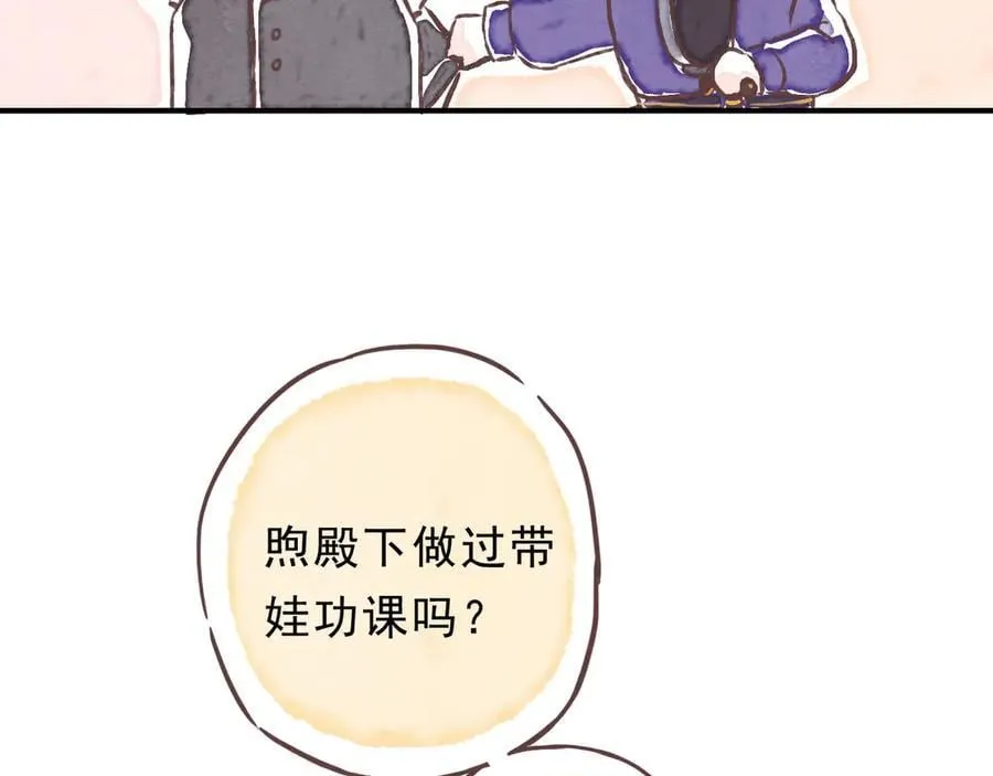 小剧场&amp;amp;同人集锦077