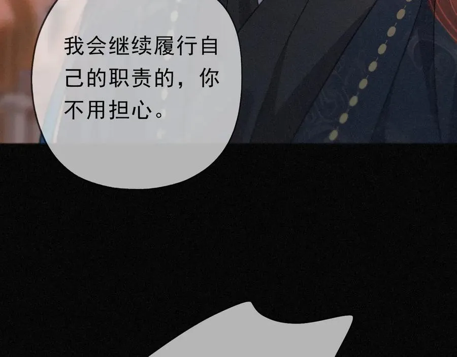 第61话 争执110