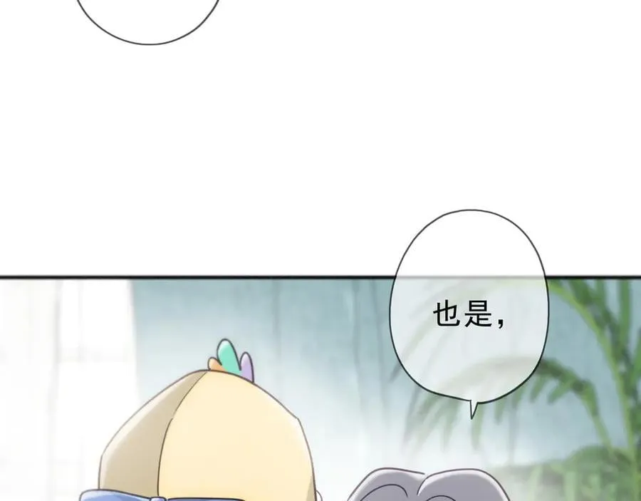 第63话 何为罪？73