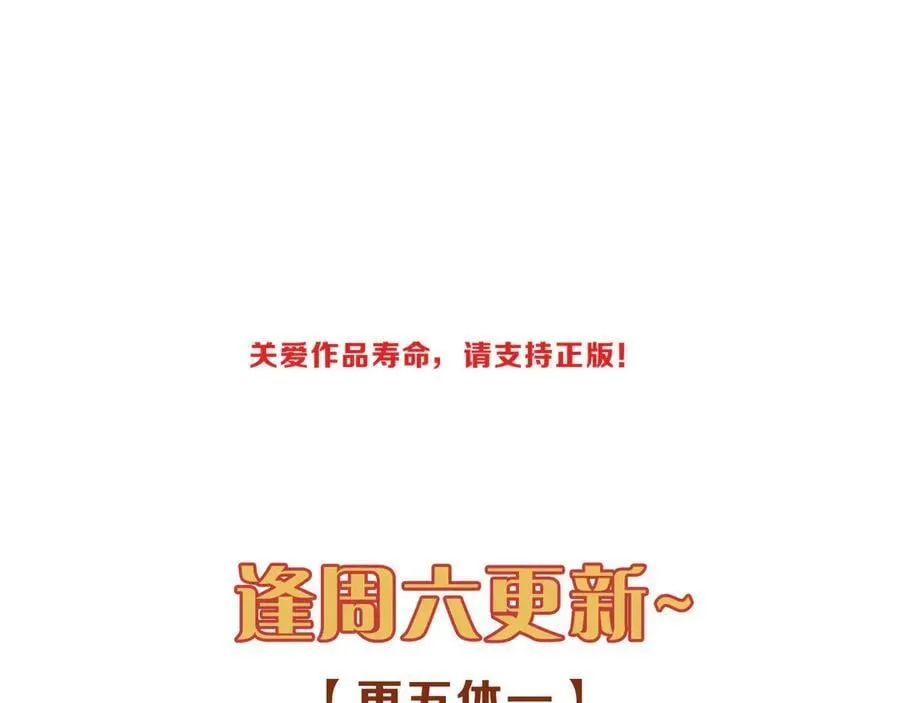 第58话 不安的蔓延125