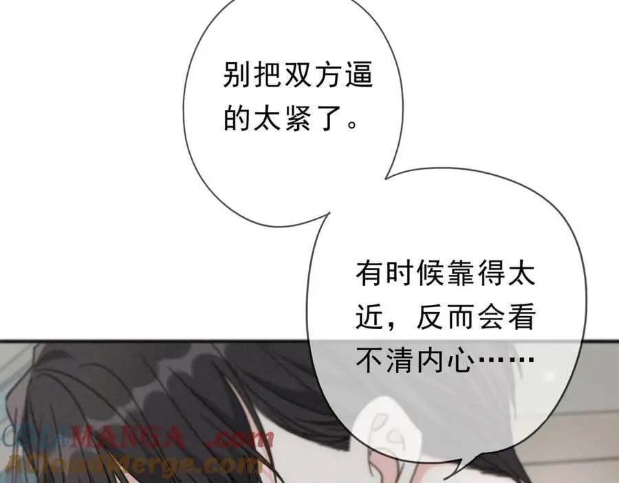 第57话 牵绊132