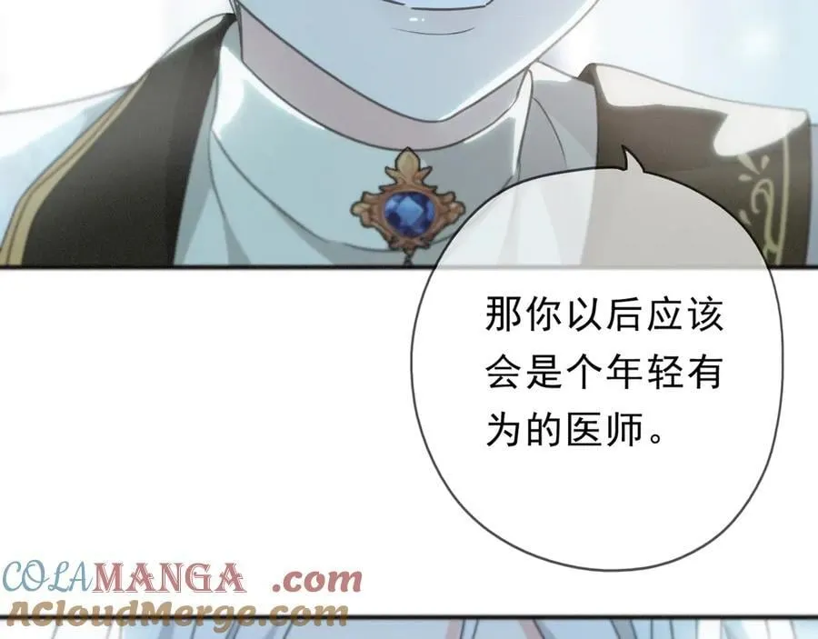 第54话 梦魇40