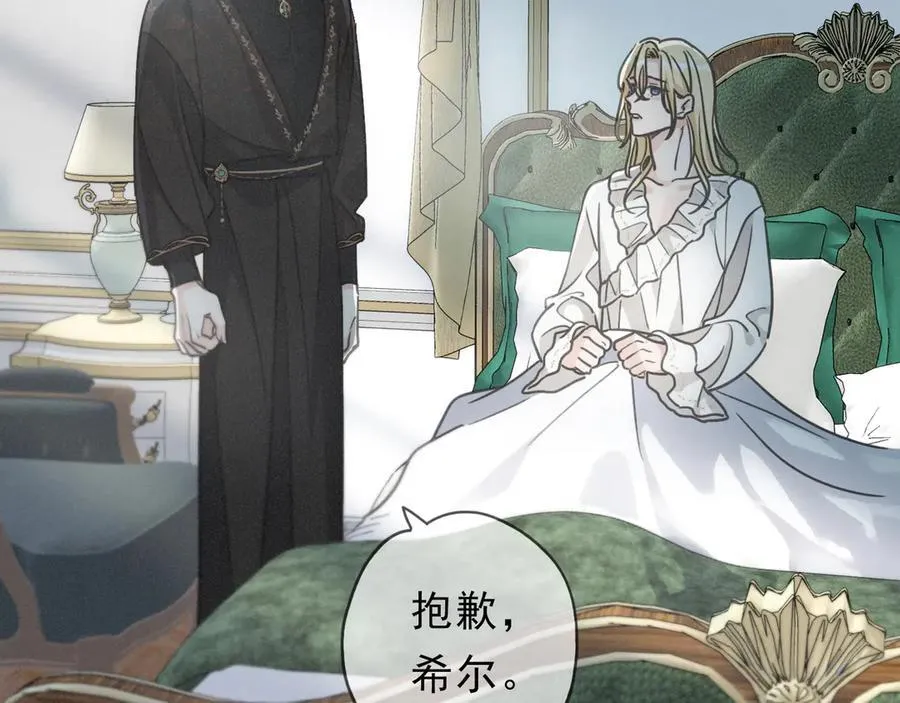第56话 血亲65
