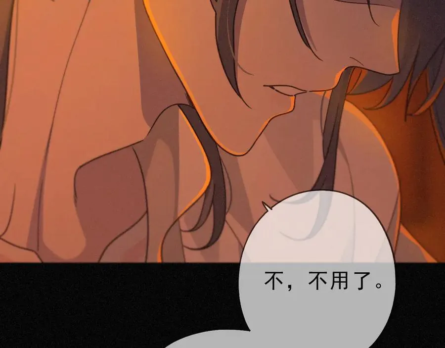 第62话 无言的别离47