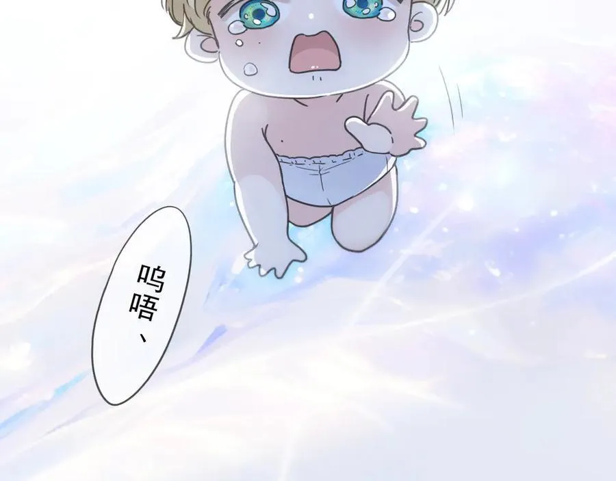第56话 血亲11