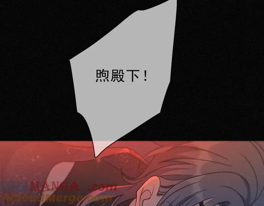 第61话 争执140