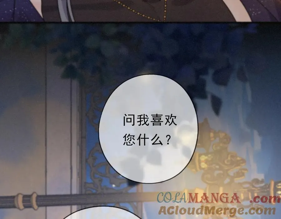 第65话 月夜44