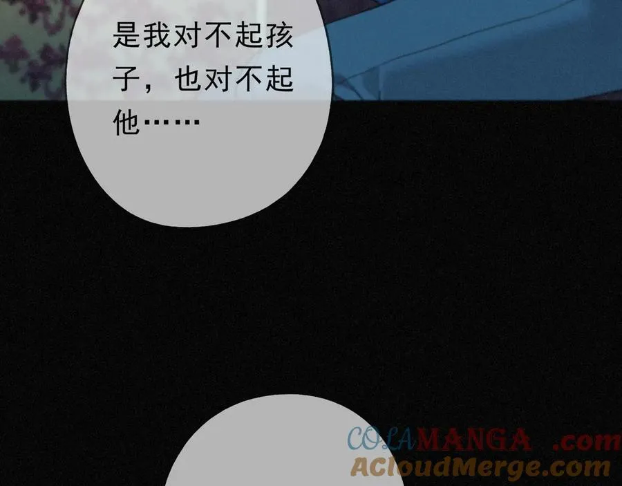 第63话 何为罪？108