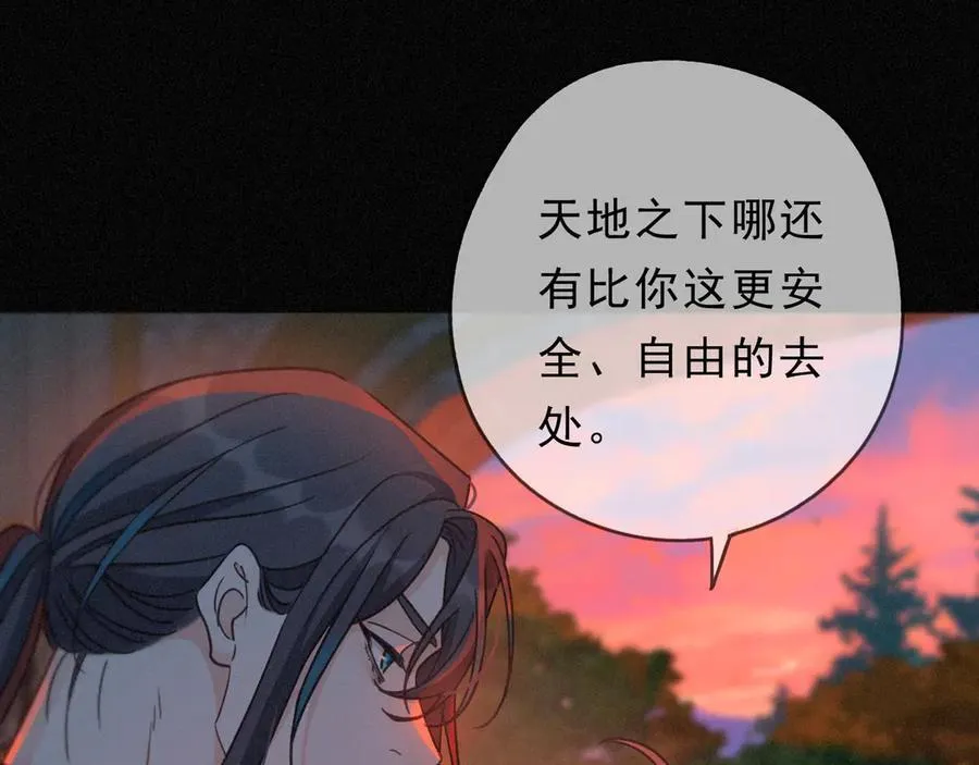 第61话 争执97