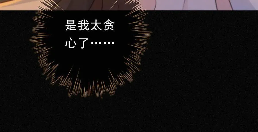 第61话 争执21