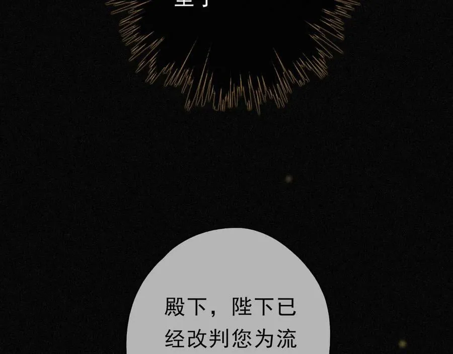 第60话 自由的冀望113
