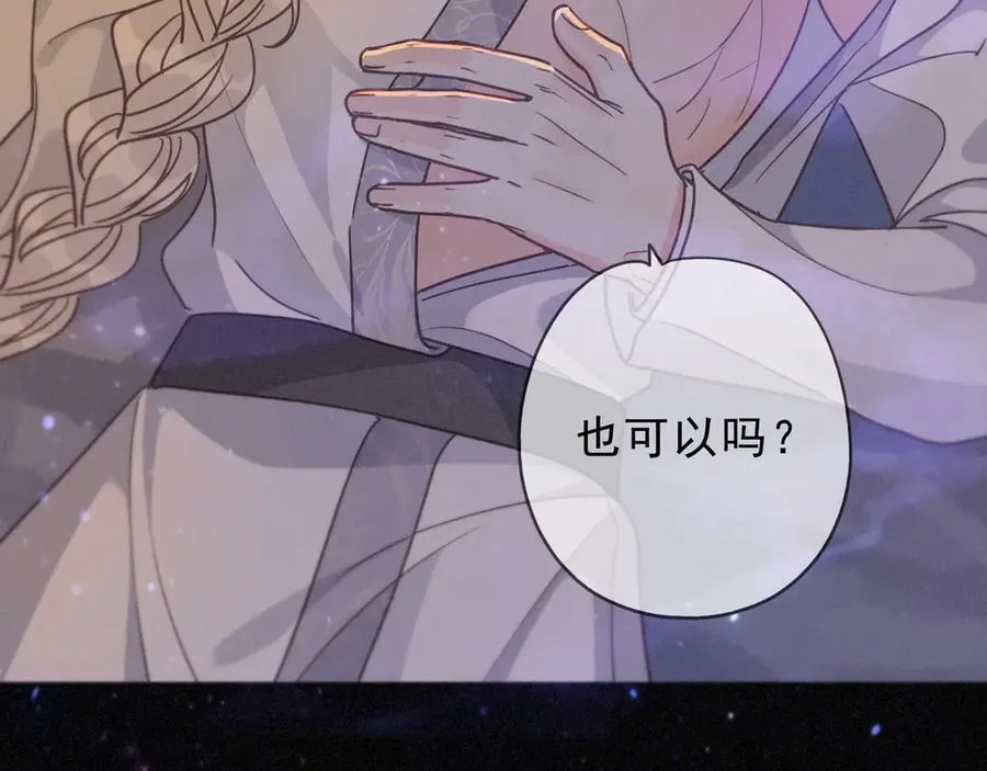 第54话 梦魇153