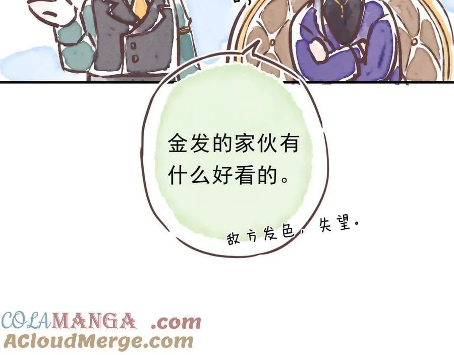 小剧场&amp;amp;同人集锦074
