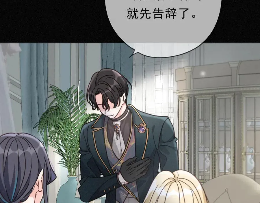第58话 不安的蔓延58